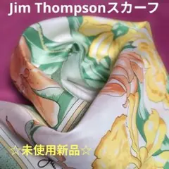 Jim Thompsonの大判スカーフ シルク100%　☆未使用新品☆