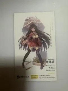 2026年最新】コスプレイヤー 名刺の人気アイテム - メルカリ