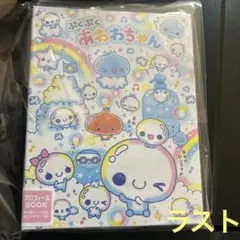 2026年最新】プロフ帳 平成の人気アイテム - メルカリ