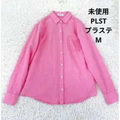 未使用PLST プラステ コットンリネンブレンドシャツ M ピンク 洗濯済のサムネイル