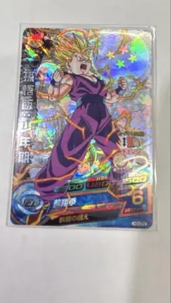 Item thumbnail for item ce34ab46-5b2c-4f14-abd6-29307edab22b