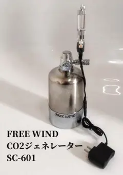 2025年最新】d601 co2の人気アイテム - メルカリ