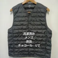 洗濯済み良品メンズ70チャコールL寸PUFF TECH ベスト