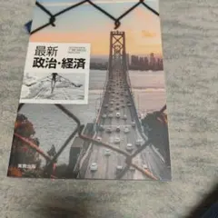 Item thumbnail for item 12c5e893-7d53-450d-be83-1a95fe9fdcc6