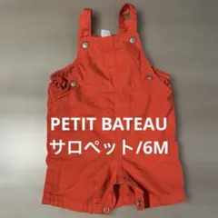 PETIT BATEAU プチバトー　サロペット　6M