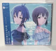 2025年最新】はんげつであえたら cdの人気アイテム - メルカリ