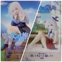 95＿魔女の旅々 イレイナ ふぃぐきゅーぶ フィギュア まとめ売り 2体