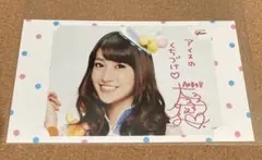 大島優子 glico アイスの実 生写真 当選品 台紙付き AKB48