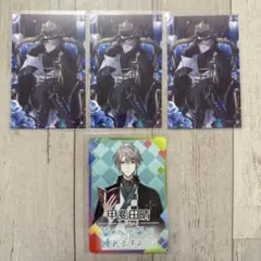 甲斐田晴 にじさんじ ノスタルジアカード チップスカード 4点セット