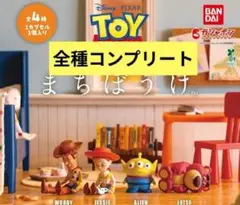 トイ・ストーリー まちぼうけ