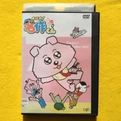 新品ケース》あはれ! 名作くん DVD 5 （管1204） - メルカリ