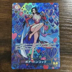 ボア・ハンコック SR SP(スペシャルカード) OP07-051