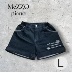 メゾピアノジュニア デニムショートパンツ L 160サイズ 黒 アジャスター付