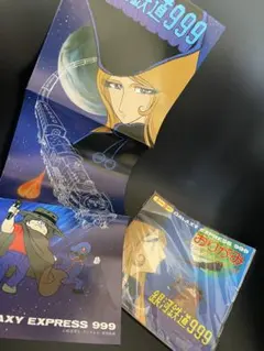 2026年最新】宇宙戦艦ヤマト ポスターの人気アイテム - メルカリ