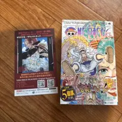 初版 ONE PIECE ワンピース 104巻 尾田栄一郎