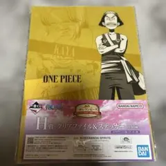 ONE PIECE クリアファイル＆ステッカーセット