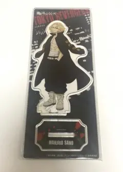 東京リベンジャーズ　佐野万次郎　Beat it!