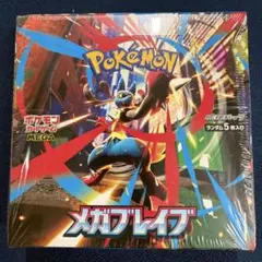 大*輝様 ポケモンカード MEGAメガブレイブ1BOX 【新品未開封シュリンク付
