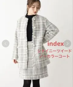 インデックス　シャイニーツイード ノーカラーコート　アイボリー　チェック柄
