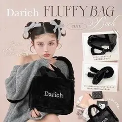 Darich (ダーリッチ) Darich FLUFFY BAG ブラック