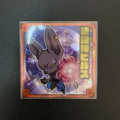 【開封済み】ドラゴンボール 超戦士 シール ウエハース No.002