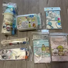 すみっコぐらし　ランチセット　7点