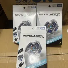 ベイブレードX ウィザードロッド5-70DB ドランストライク4-50FF - メルカリ