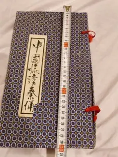 Item thumbnail for item 5ce79c0b-052c-46e6-8280-069e1e494aec