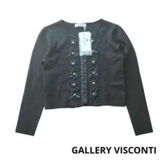 新品 GALLERY VISCONTI 黒ボレロ パール×ビーズ レース