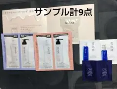 KNOLLのシャンプーとコンディショナーのセット＆コーセー化粧品サンプル