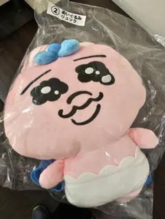 値下げ　おぱんちゅうさぎ　当たりくじ　ぬいぐるみリュック