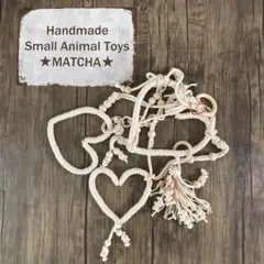 ☆Lu☆様 リクエスト 2点 まとめ商品