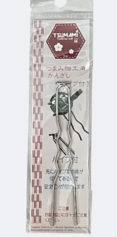 かんざし(パイプ付き)パーツ3個セット　約10cm