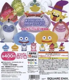 ドラゴンクエスト　クリスタルモンスターズ_おおきづち