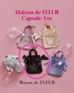 Maison de FLEUR ダブルリボンギャザートートバッグ　ブラックガチャ