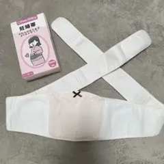 【新品未使用】妊婦帯　やわらかベルト　マタニティM〜L