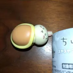 ちいかわ スヤスヤますこっと2 うさぎ ガチャガチャ