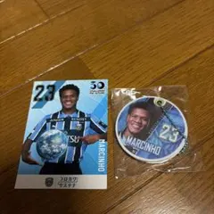 川崎フロンターレ プレイヤーキーホルダー＆カード マルシーニョ選手