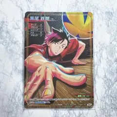 ハイキュー!!バボカ ユース選抜＆強化合宿 RA 及川徹 - メルカリ