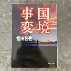 Item thumbnail for item dc71fdfb-6241-4409-8db0-af54ff832fae