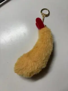 エビフライ　キーホルダー　鈴付き