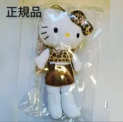 ハローキティ スタイルアップマスコット 足長キティ GOGO GAL ホワイト豹