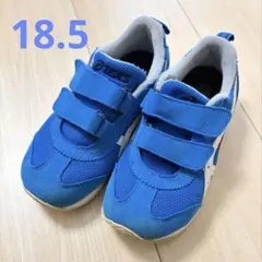アシックス　キッズスニーカー　18.5cm