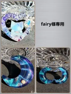 fairy様専用ページ　　　宇宙玉レジンネックレス　25mm　ハンドメイド