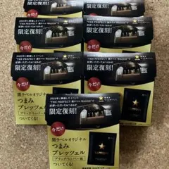 ☆非売品・限定復刻☆ サッポロ黒ラベル オリジナル プレッツェル 7袋セットのサムネイル