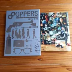 関ジャニ∞　8UPPERS CD DVDセット