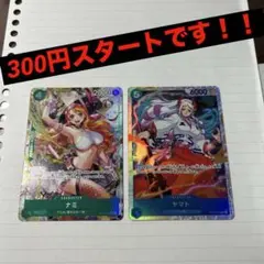 y*n様 ワンピース カードゲーム ナミ SRパラレル ヤマト SR