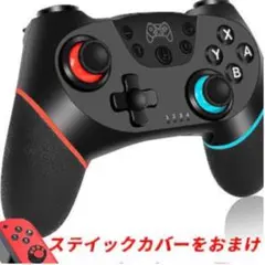 【2020 最新版】Switch コントローラー スイッチ プロコン ワイヤレス