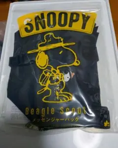 【新品】未開封 PEANUTS スヌーピー メッセンジャー 未使用