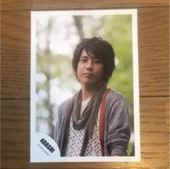 送料込み 嵐 公式写真 二宮和也四枚セット